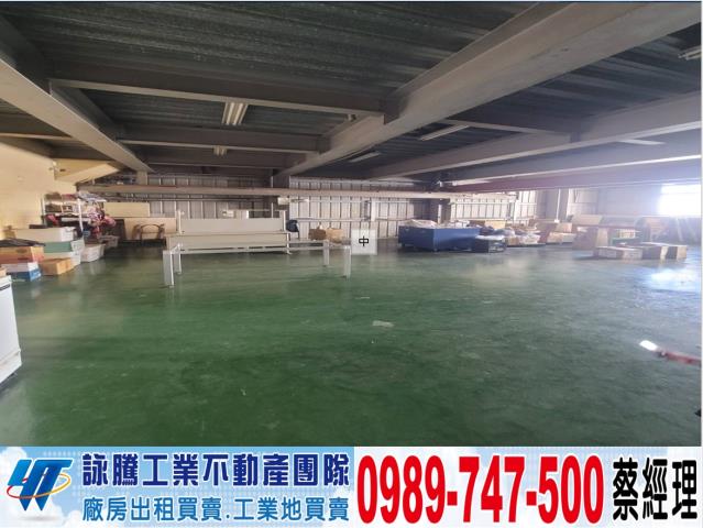 潭子合法農舍加廠房