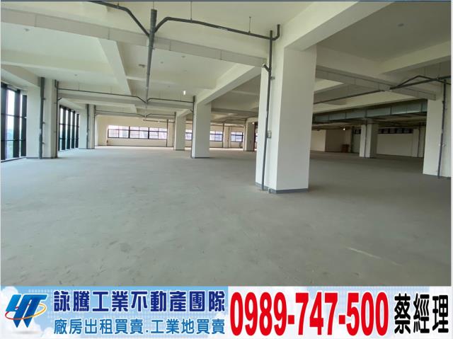 竹東新穎合法廠房工業地廠房買賣租賃