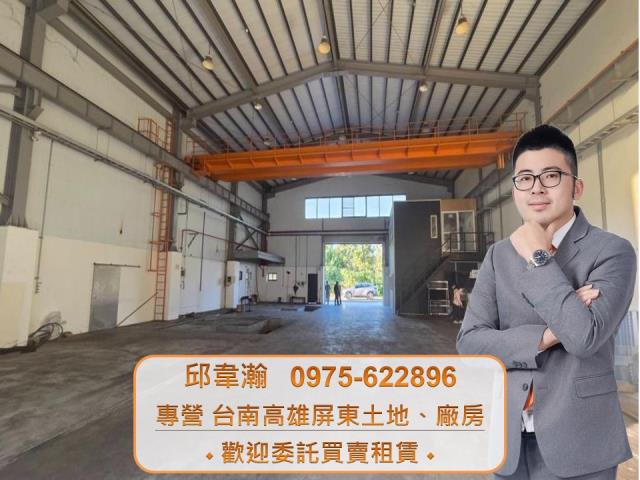 高雄廠房-0