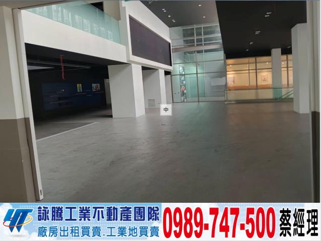 工二工業區挑高鋼構廠