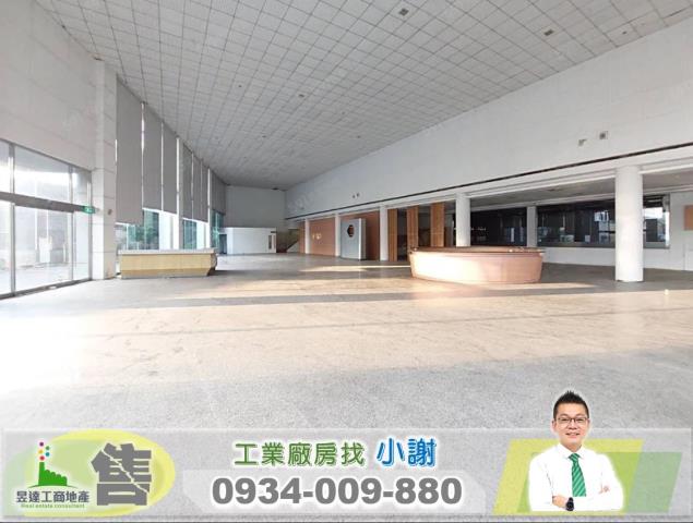 桃園蘆竹廠房-0