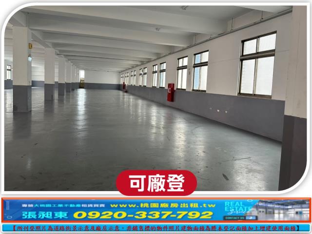 龜山廠房-2