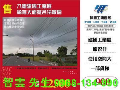 八德廠房-0