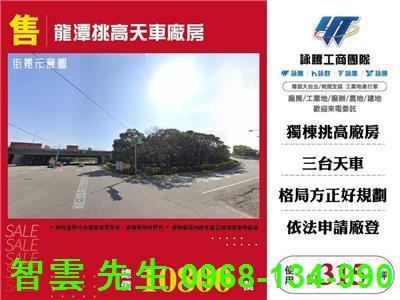 龍潭廠房-0