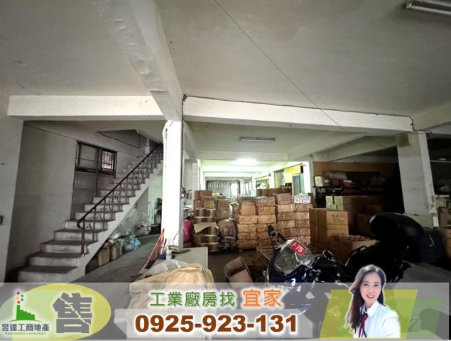 新北鶯歌廠房-1