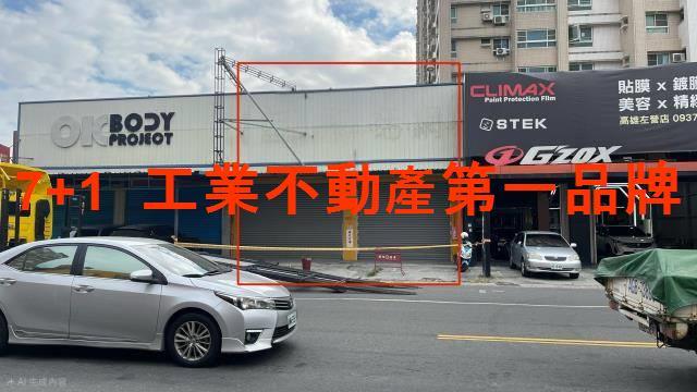 左營廠房-0
