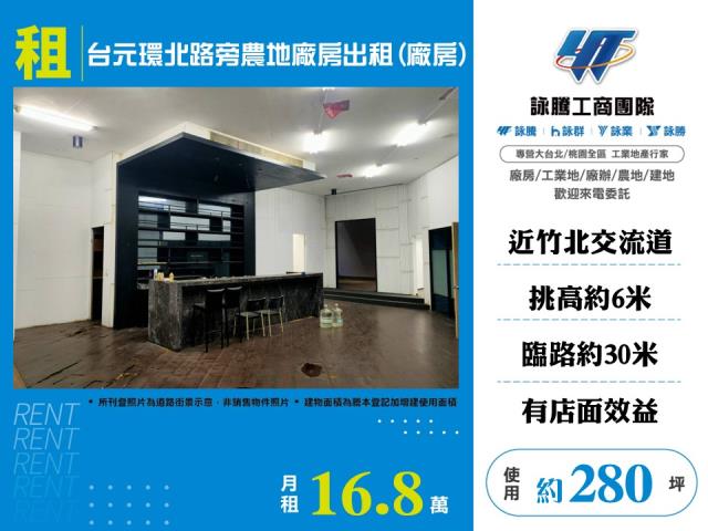 新北大桃園新竹鋼構RC工業區汙水廠登碼頭天車丁建