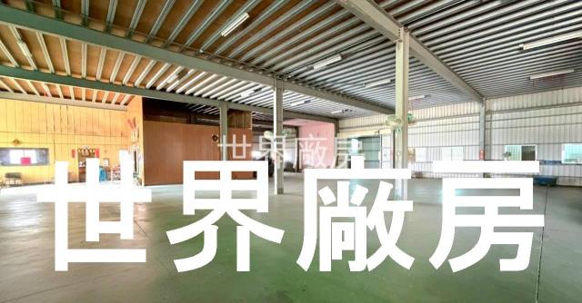 關廟廠房-1