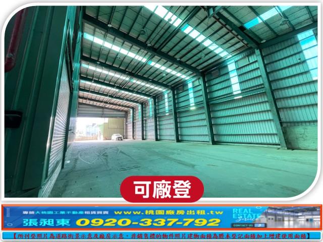 桃園觀音廠房-3