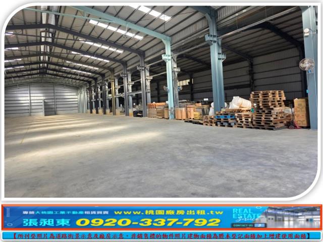 桃園大園廠房-1