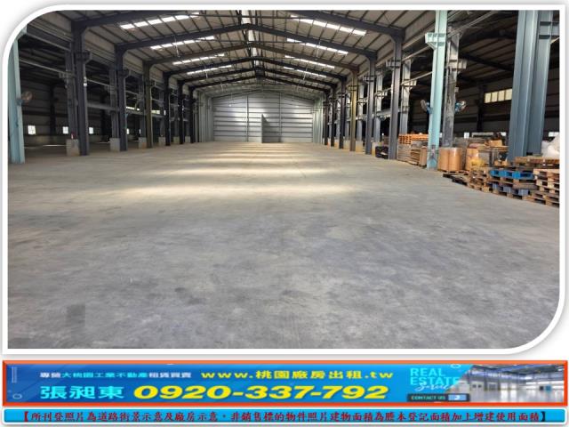 桃園大園廠房-0