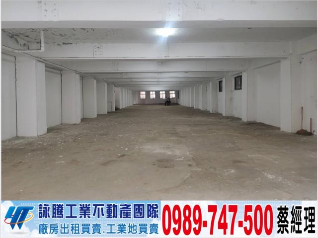鶯歌交流道工業廠房可廠登
