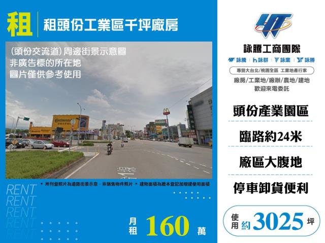 新北大桃園新竹鋼構RC工業區汙水廠登碼頭天車丁建