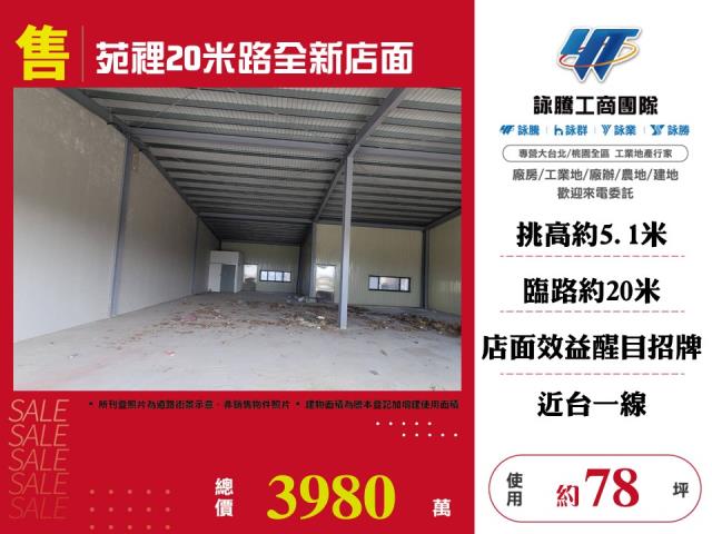 新北大桃園新竹鋼構RC工業區汙水廠登碼頭天車丁建