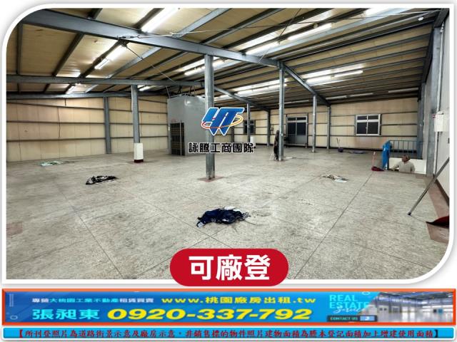 桃園八德廠房-2