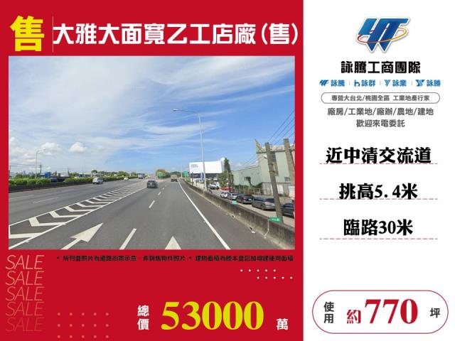 新北大桃園新竹鋼構RC工業區汙水廠登碼頭天車丁建