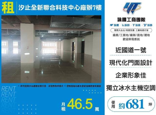 三重興德大坪數附碼頭廠辦