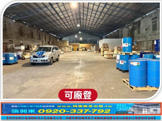 桃園大園廠房-1