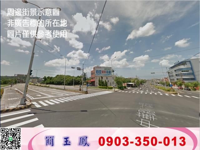 新竹廠房買賣工業地建地徵收農地廠房出租