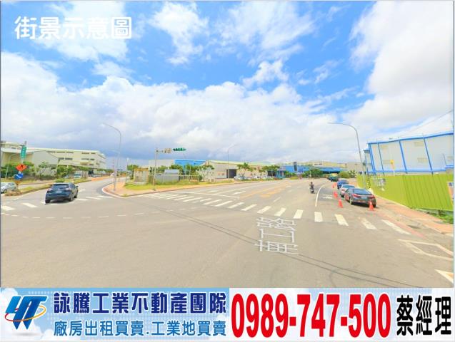 桃園蘆竹廠房-0