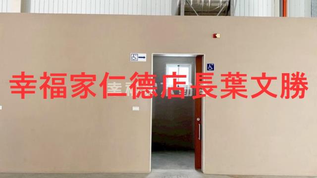 台南永康廠房-1