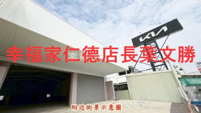 台南永康廠房-6