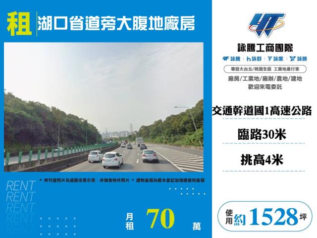 湖口工業區無塵室廠房