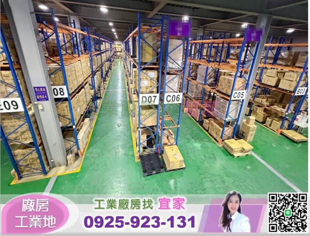 桃園龍潭廠房-0