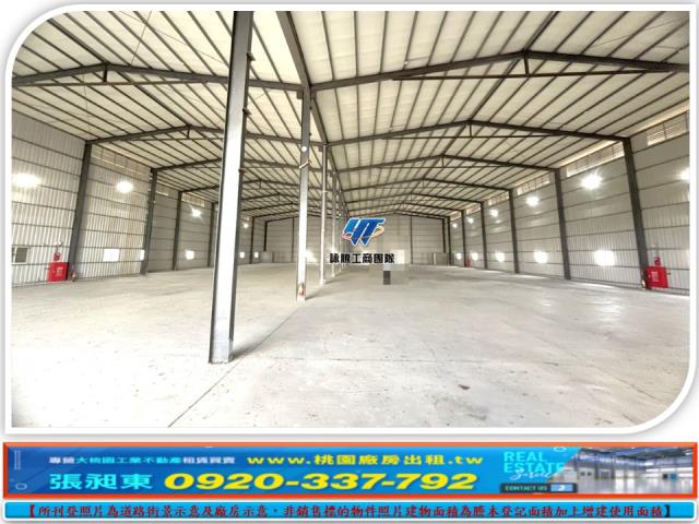 新屋廠房-0