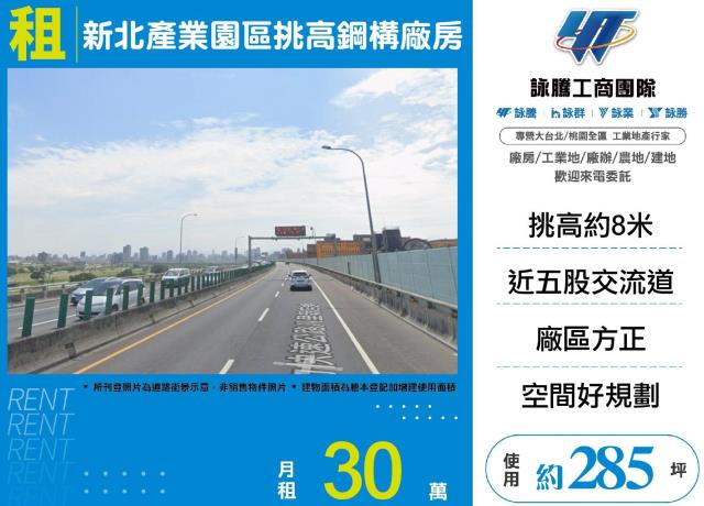 南樹林乙工廠房