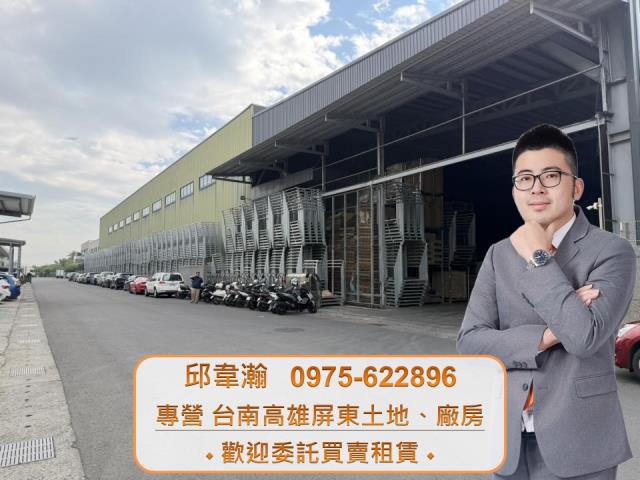高雄梓官廠房-0