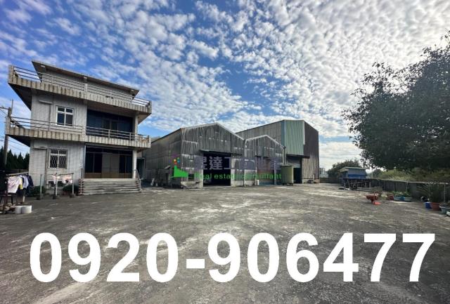 竹南廠房苗栗廠房出租苗栗廠房