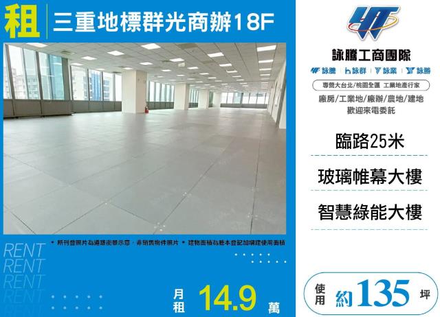 樹林廠房出租出租樹林廠房租樹林廠房樹林廠房租