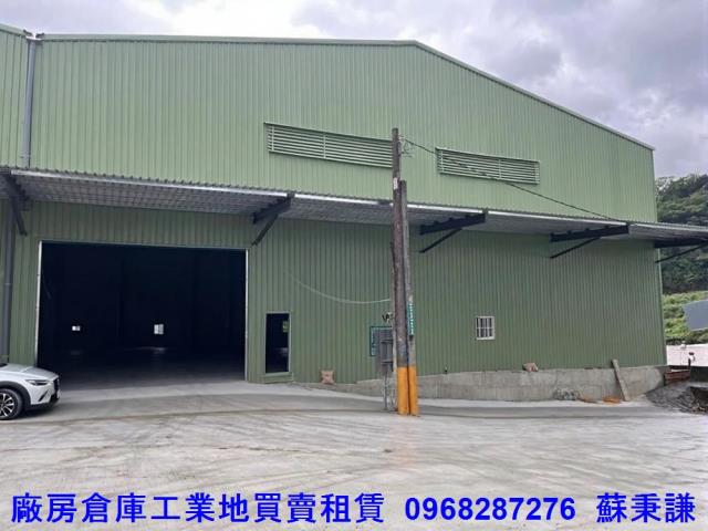 新北三峽廠房-4