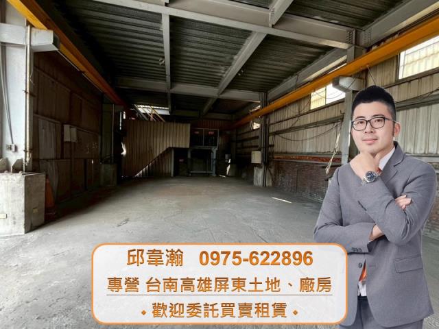 高雄小港廠房-0