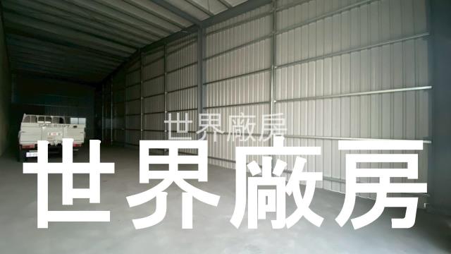 永康廠房-0