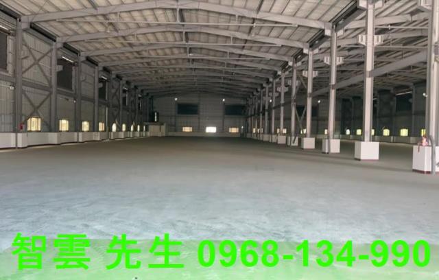 彰濱挑高方正廠房