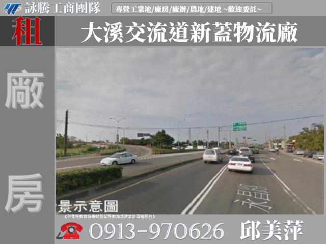 桃園大溪廠房-0