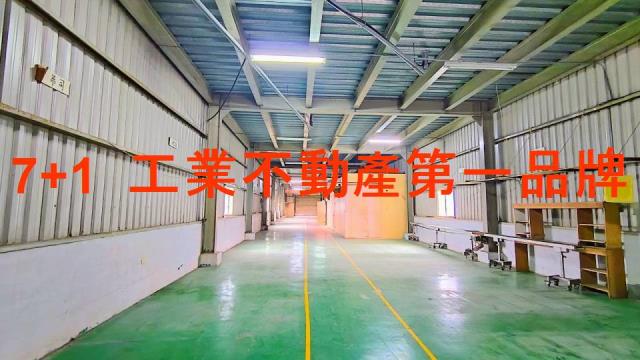 高雄廠房-0
