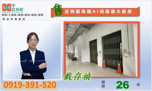 中壢廠房-2