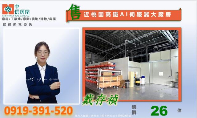 中壢廠房-3