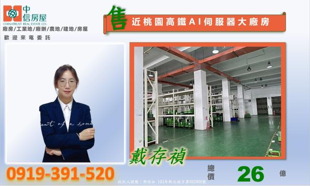 中壢廠房-4