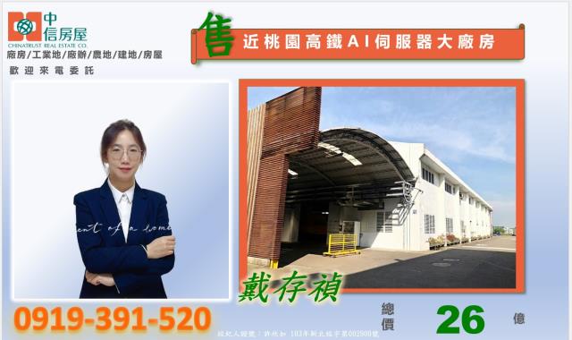 中壢廠房-5