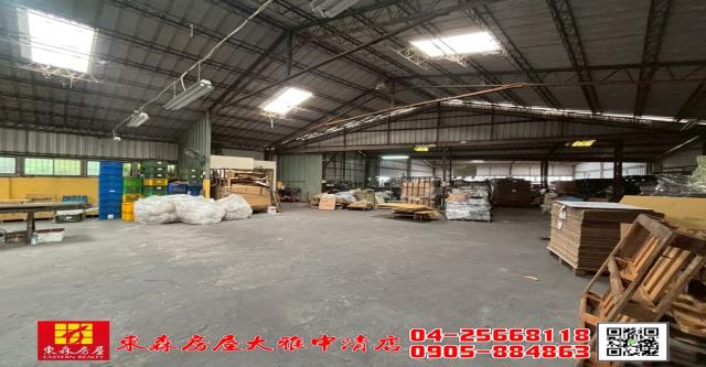 台中廠房-5