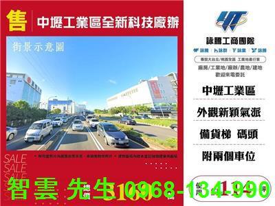 桃園中壢廠房-0