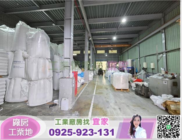 桃園龍潭廠房-1