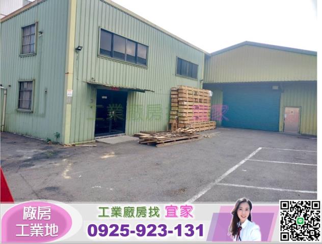 新北林口廠房-0