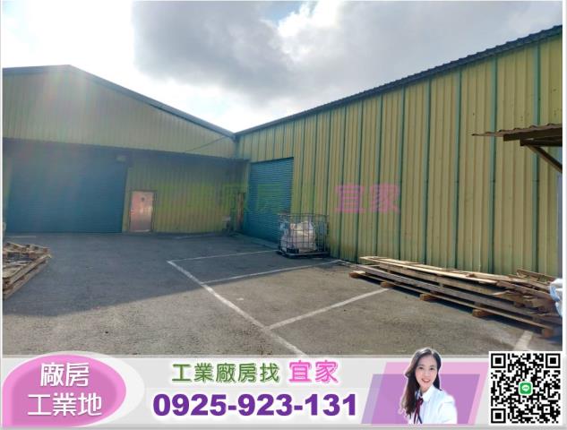 新北林口廠房-1