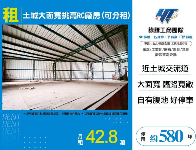 蘆洲市區正路邊大面寬燙金店面