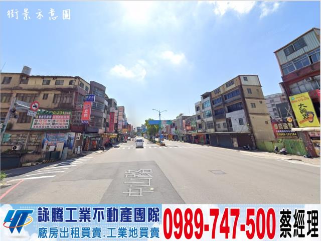 桃園楊梅廠房-0